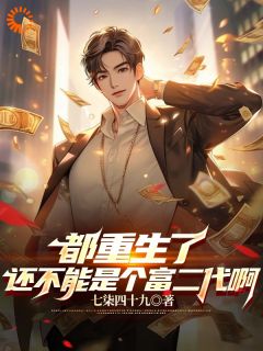 搞钱至上：创业从宿舍小卖部开始