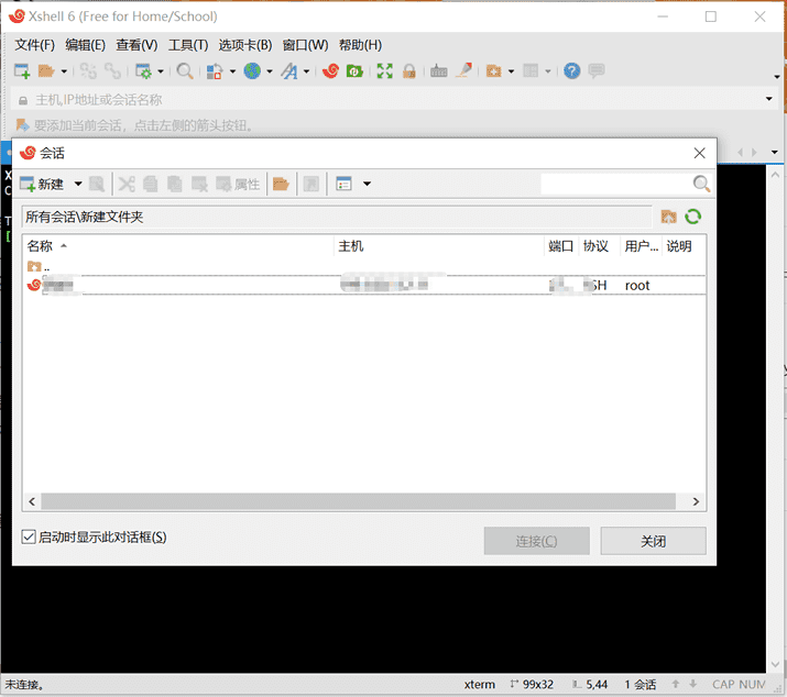 图片[1] - 常用Linux服务器SSH客户端软件选择XShell还是PuTTY - 尘心网