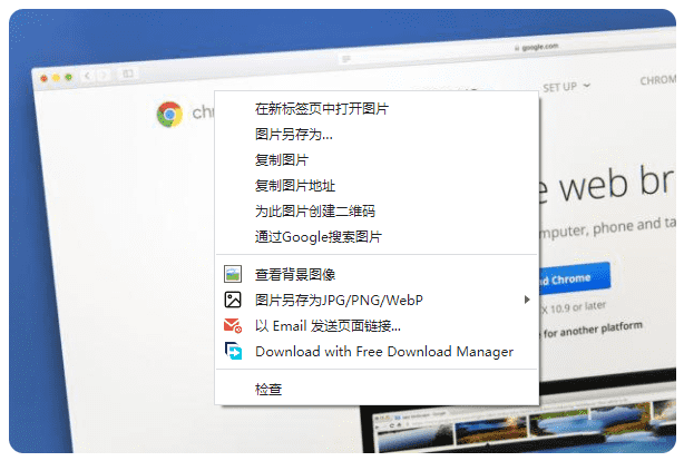 图片[1] - 新版 Chrome 浏览器如何找回右键「通过 Google 搜索图片」菜单？ - 尘心网