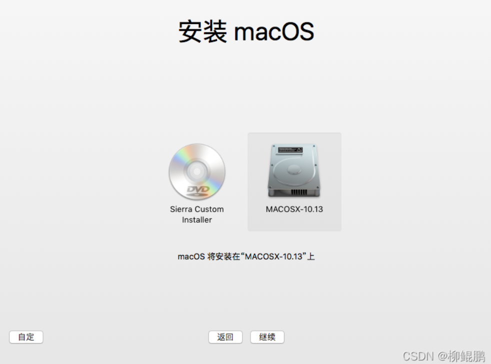 图片[5] - VirtualBox安装MAC时只有光驱(Sierra Custom Installer)没有硬盘怎么回事 - 尘心网