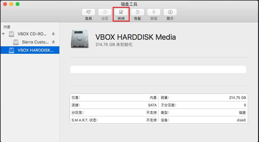VirtualBox安装MAC时，只有光驱(Sierra Custom Installer)没有硬盘怎么办