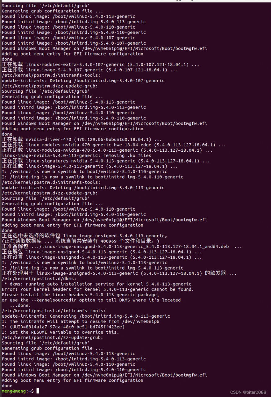 图片[6] - ubuntu循环登录无法进入图形化界面原因及解决方案 - 尘心网
