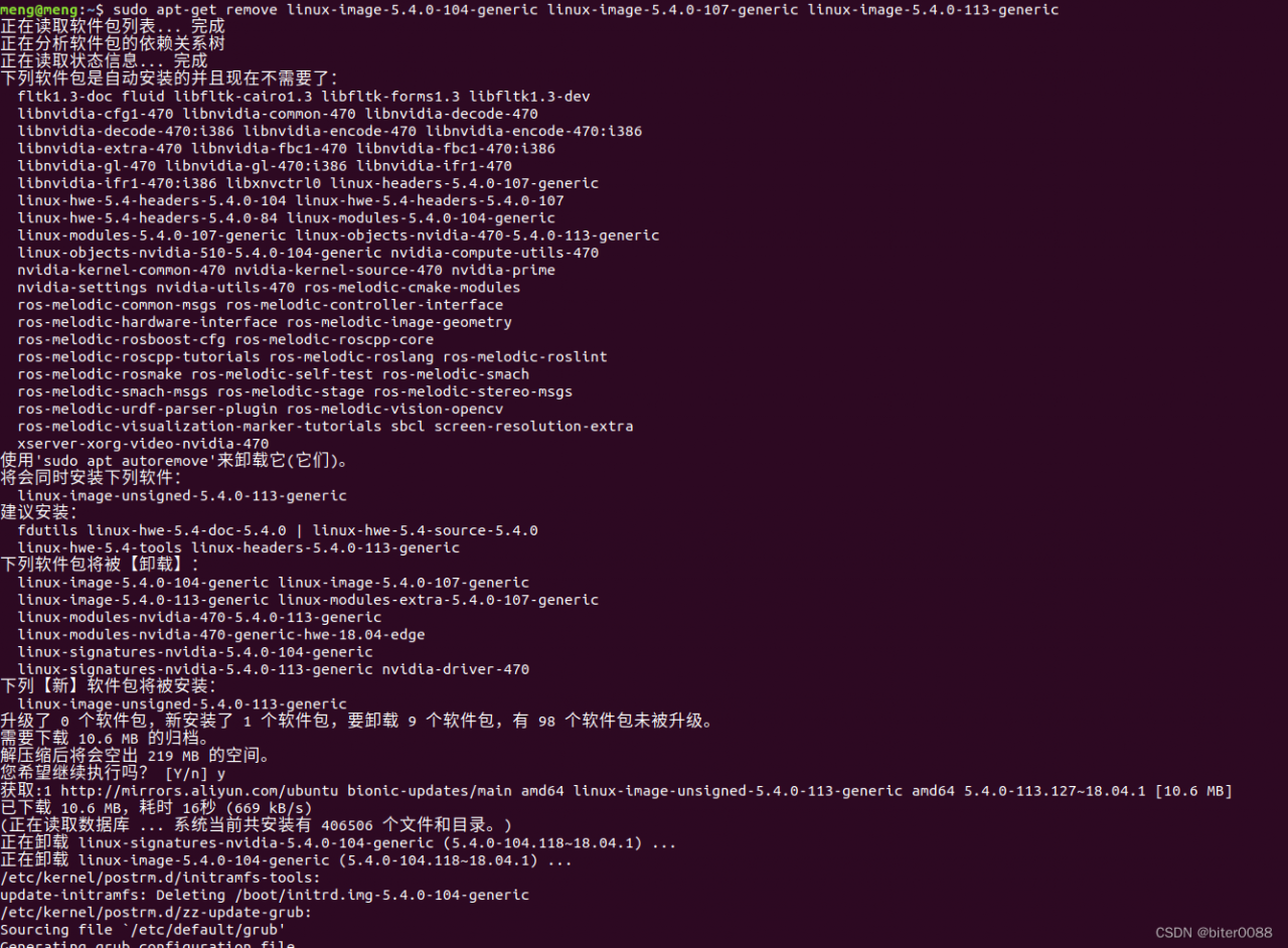 图片[5] - ubuntu循环登录无法进入图形化界面原因及解决方案 - 尘心网