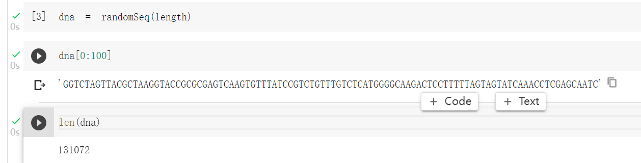 图片[1] - Python实现将DNA序列存储为tfr文件并读取流程介绍 - 尘心网