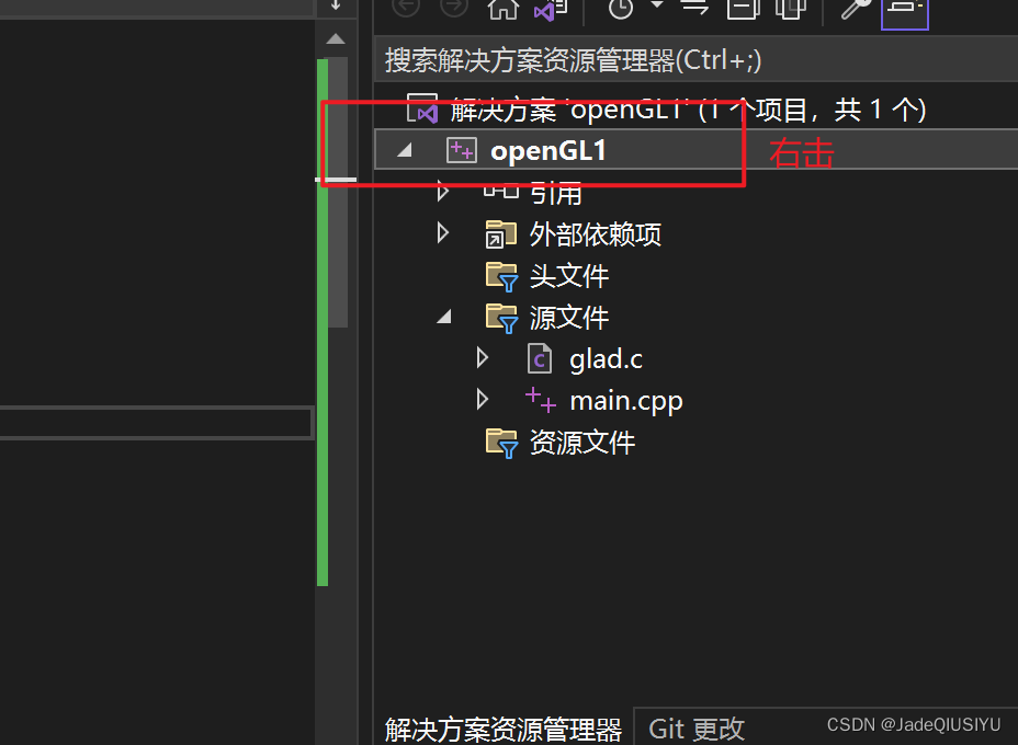图片[5] - Visual studio2022利用glfw+glad配置OpenGL环境的详细过程 - 尘心网