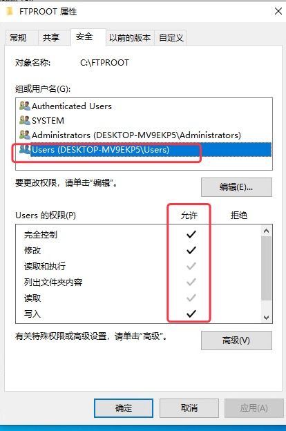 图片[8] - Windows10搭建SFTP服务器的详细过程【公网远程访问】 - 尘心网