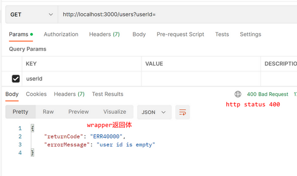 图片[4] - nestjs搭建HTTP与WebSocket服务详细过程 - 尘心网