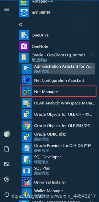 图片[1] - 装Oracle用PLSQL连接登录时不显示数据库的解决 - 尘心网